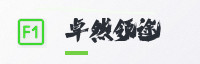 合作伙伴