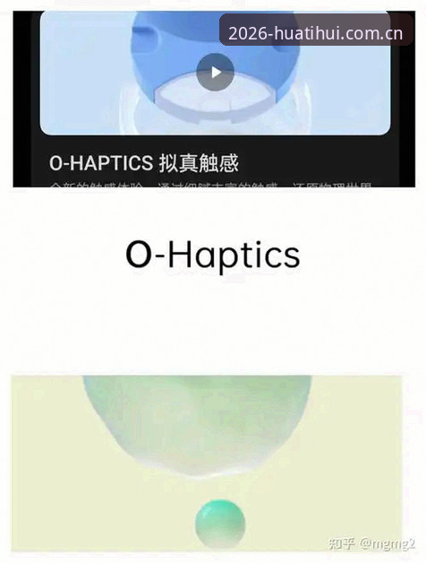 华体会安全登录机制全面解析：2026版手机端的技术革新与用户保障体系深度剖析